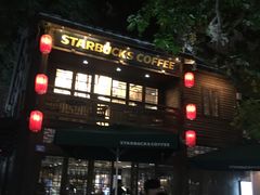 门面-星巴克(福州三坊七巷店)