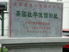 -南京双门楼宾馆(盐仓桥地铁站阅江楼店)