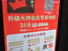 -肯德基(杭州浦沿店)