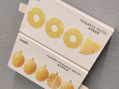 -茶力的小怪兽(梅林卓悦汇店)