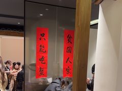 -李百蟹·江南蟹黄面·河景餐厅(夫子庙总店)