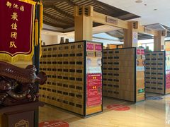 -御池园(顾村公园店)