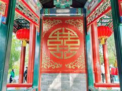 -恭王府博物馆