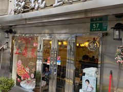 门面-玲珑餐厅(陕西南路店)