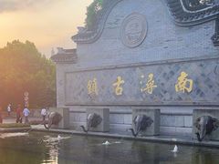 -南浔古镇
