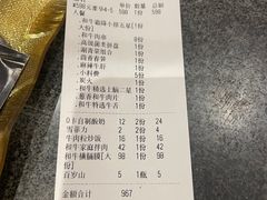 -龙记珍牛和牛烧肉(龙南街店)