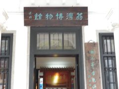 -荔湾博物馆