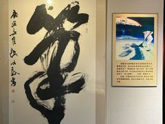 -中国湖笔博物馆(莲花庄路)