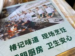 -椿记烧鹅(叠彩店)