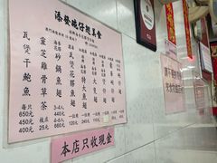 -添發碗仔翅美食