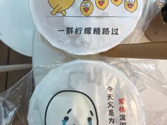 -烧柠·柠檬茶(大融城店)