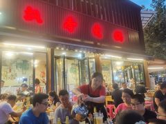 -飘香火锅(玉林西路店)