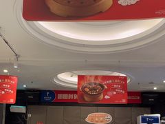 -眉州东坡(团结湖店)
