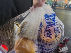 -天泽祥·鼓楼馒头(鼓楼店)