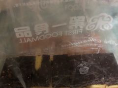 -上海哈尔滨食品厂(合生汇店)
