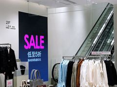 -URBAN REVIVO(济南世茂广场店)
