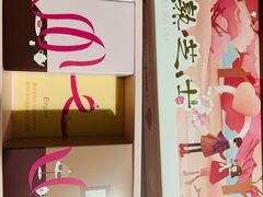 -味多美(金台路店)