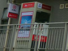 -中国工商银行(江南大学支行)