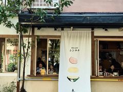 -真打拉面·日式拉面新流派(体育西横街店)