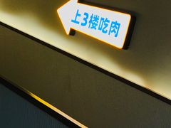 -牛扒先生·厚切雪花牛扒西餐厅(北京路禺山路店)