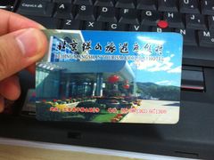 -蟒山（北京）会议中心