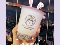 吃米酸奶-我是酸奶君(壹方城店)