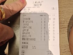 -上屿水产(鼓浪屿一店)