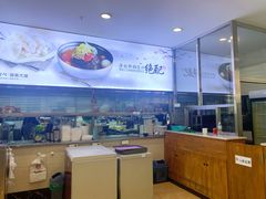 -服务大楼冷面(延大店)