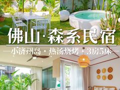 -美的鹭湖森林度假区