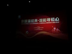 -凤凰汇购物中心