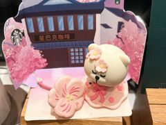 -星巴克(三亚海棠湾国际免税城店)