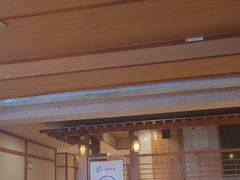 -汤泉良子(马连道店)