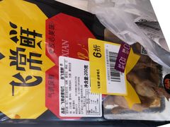 -盒马鲜生(莱蒙都会店)