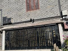 -乾州古城