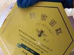 -好利来(亦庄国融店)