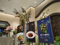 -飶香居(省博物馆店)