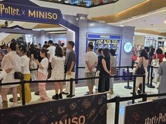 -天河城购物中心