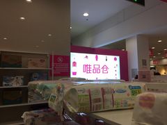 -中商广场(黄石店)