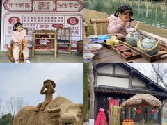 -乌村