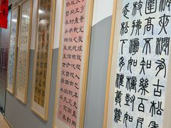 -汉翔书法丨书法·美术·硬笔·国画(五道口校区)