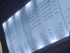 -包顺兴面馆(长乐路店)