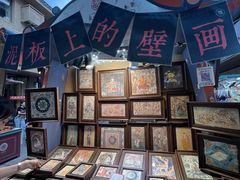 -敦煌夜市