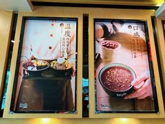 -鲜芋仙(苏州干将店)