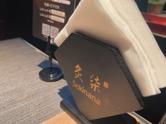 -炙柒Sekinana·精致日料(合生汇店)