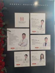 -禾美嘉医疗美容