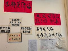 -黄潇洒老火锅(九眼桥宏济巷店)