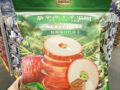 -山姆会员商店(杨桥西路店)