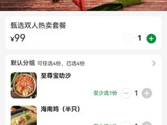 -绿柠食堂(北外滩店)