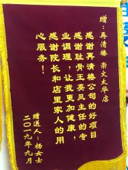 -再清椿美容