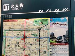 -北大街(地铁站)